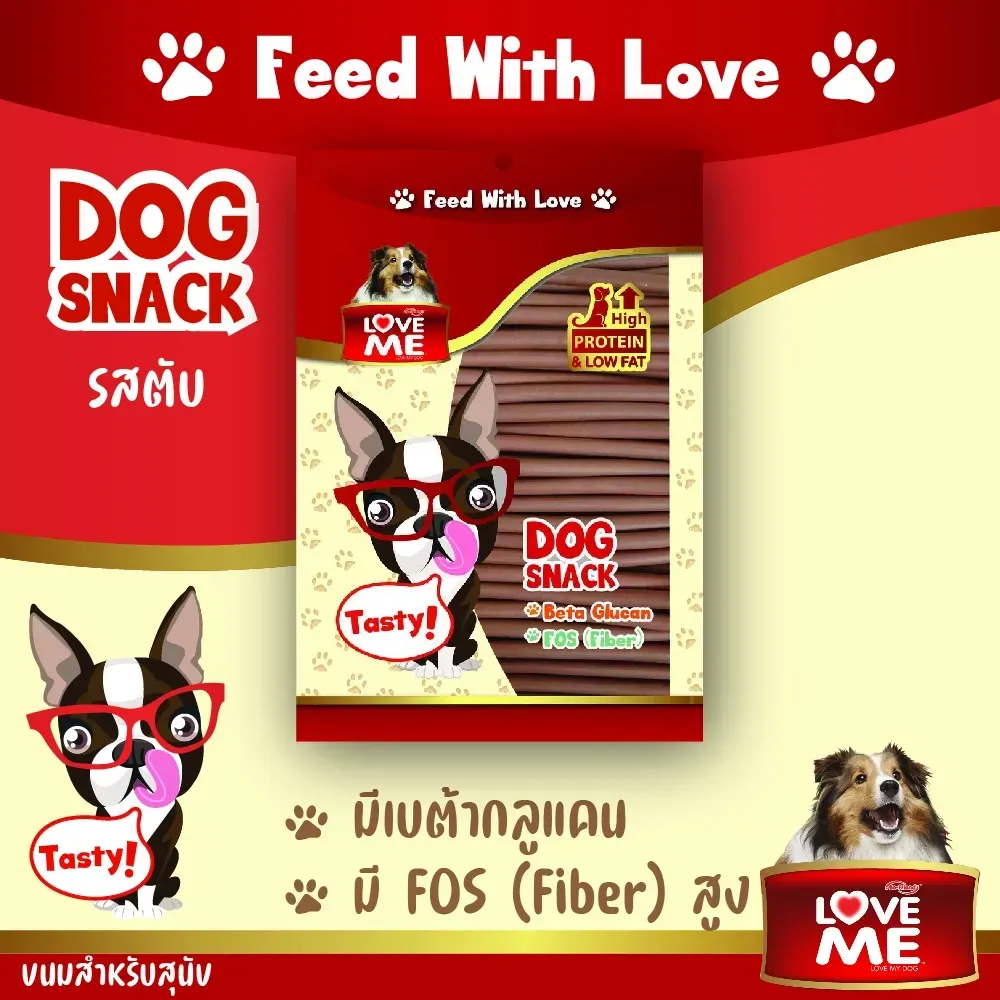 Love Me ขนมสุนัขเส้น 400 g