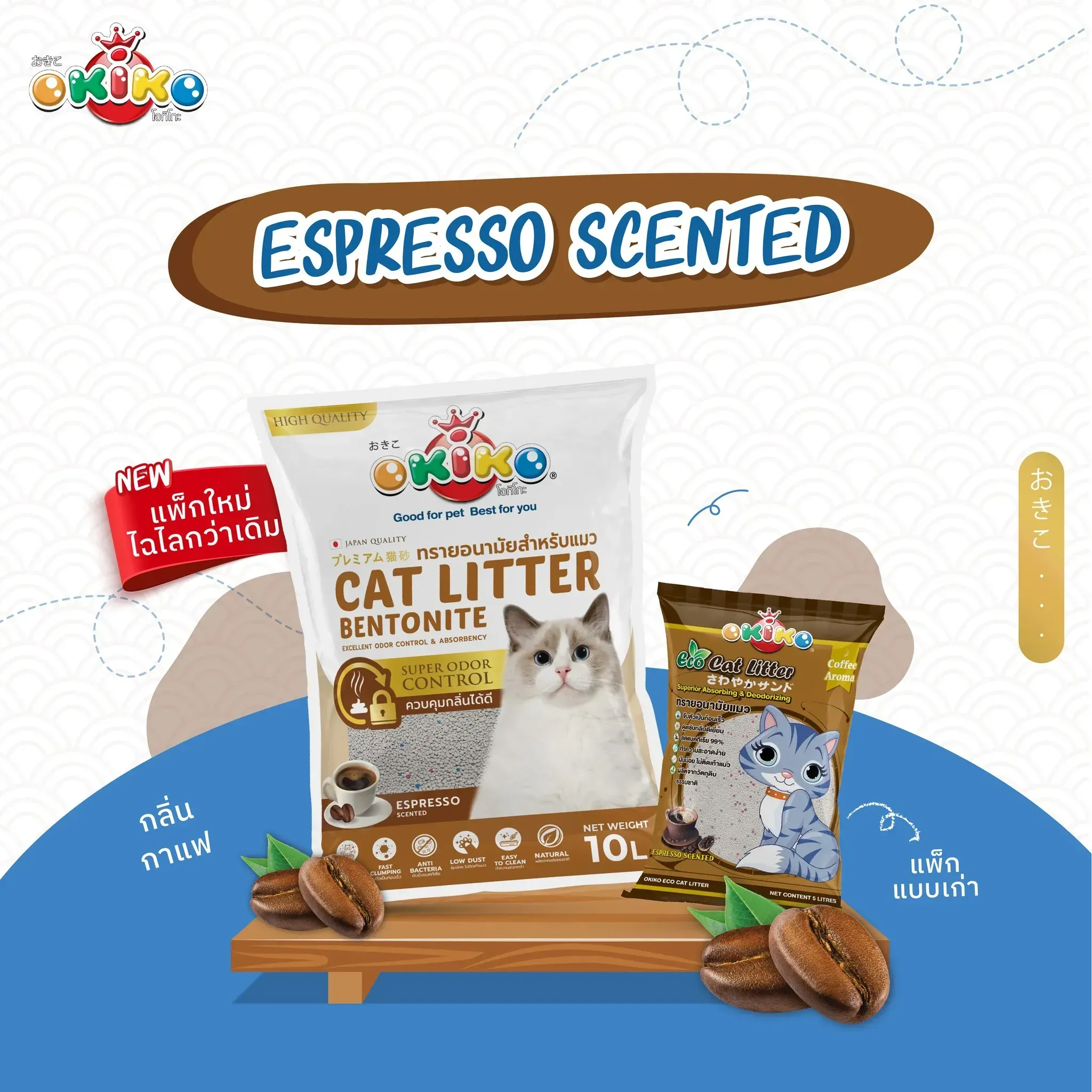 Okiko Eco ทรายเบนโทไนท์