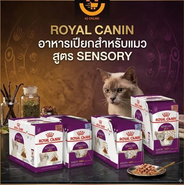 Royal Canin Pouch อาหารเปียกแมวซอง สูตร Sensory Smell 85 g