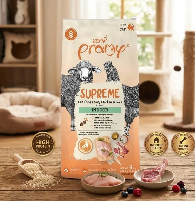 Pramy Supreme อาหารแมวเม็ด Indoor แกะ ไก่ และ ข้าว