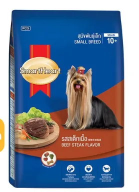 รสสเต็กเนื้อ