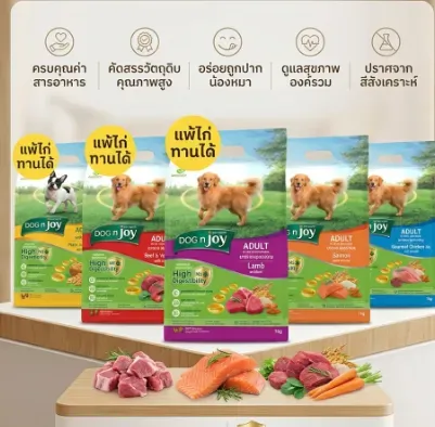 Dog N Joy อาหารสำหรับสุนัขโตพันธุ์กลาง-ใหญ่