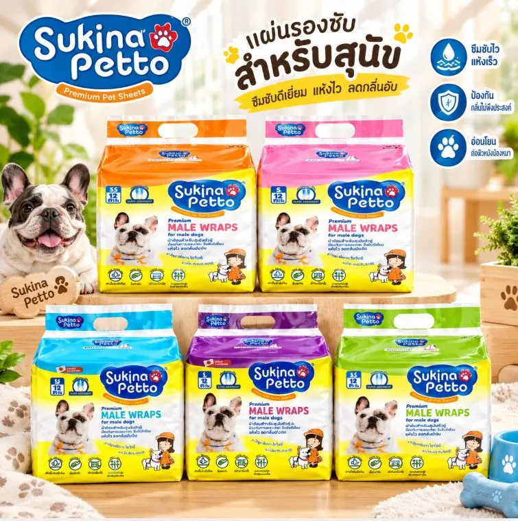 Sukina Petto โอบิผ้าป้องกันฉี่สุนัข (ตัวผู้)