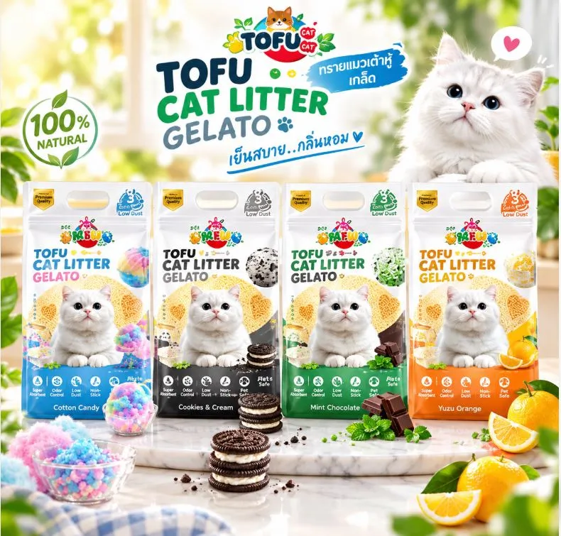 okiko  TOFU CAT LITTER GELATO 10ลิตร